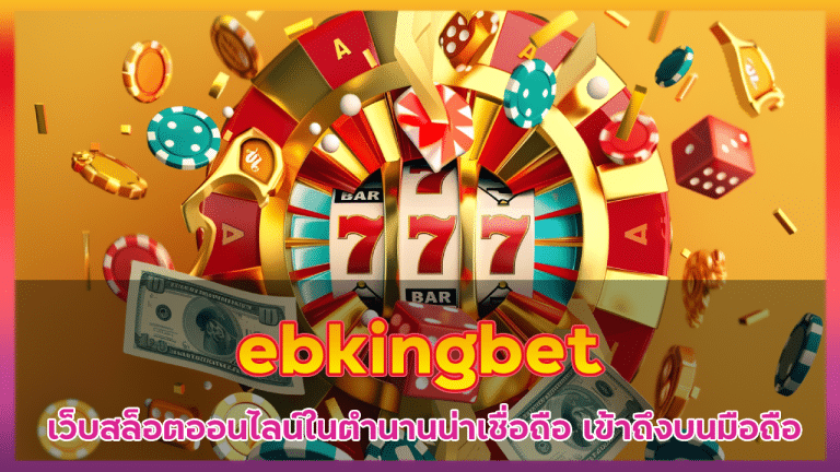 ebkingbet